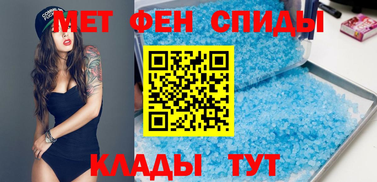 даркнет телеграм  Вход с VPN  mega рабочий сайт  Биробиджан  Amphetamine  Амфетамин Розовый 