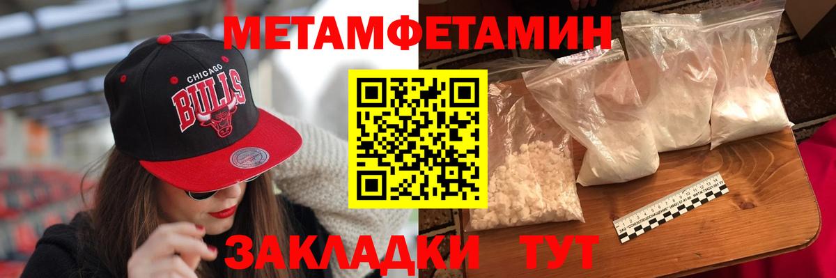 Amphetamine Розовый Биробиджан
