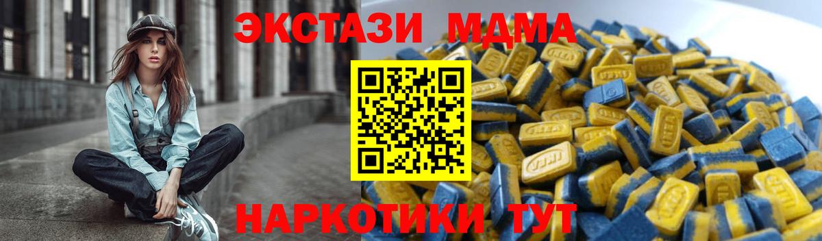OMG маркетплейс  Ecstasy XTC  Вход с VPN  Ecstasy круглые  Биробиджан 