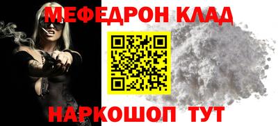 метамфетамин Кингисепп