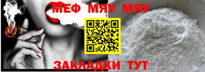 альфа пвп Кинель