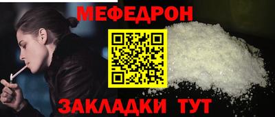 альфа пвп Кинель