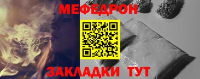 метамфетамин Кингисепп