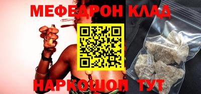 метамфетамин Кингисепп
