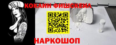 альфа пвп Кинель