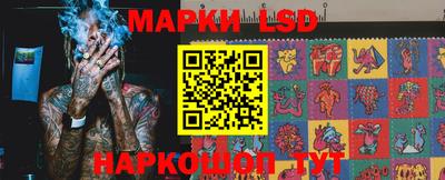метамфетамин Кингисепп