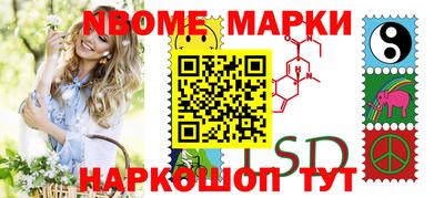 метамфетамин Кингисепп