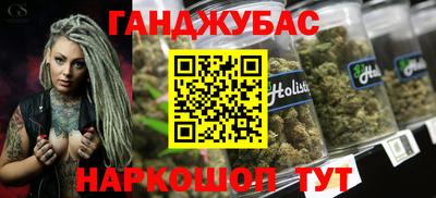 метамфетамин Кингисепп