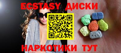 метамфетамин Кингисепп