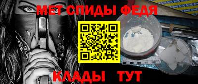 метамфетамин Кингисепп