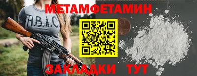 альфа пвп Кинель