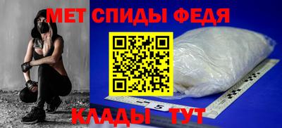 метамфетамин Кингисепп