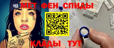 альфа пвп Кинель