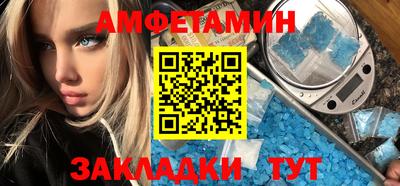 альфа пвп Кинель