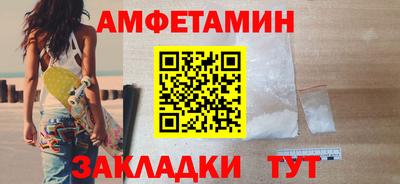 метамфетамин Кингисепп