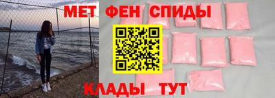 альфа пвп Кинель