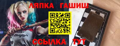 метамфетамин Кингисепп
