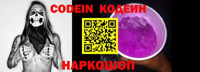 альфа пвп Кинель