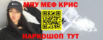 альфа пвп Кинель