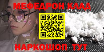 альфа пвп Кинель