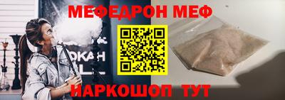 метамфетамин Кингисепп