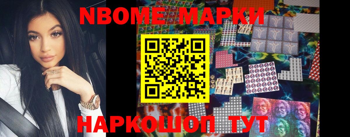 ЛСД экстази ecstasy Биробиджан