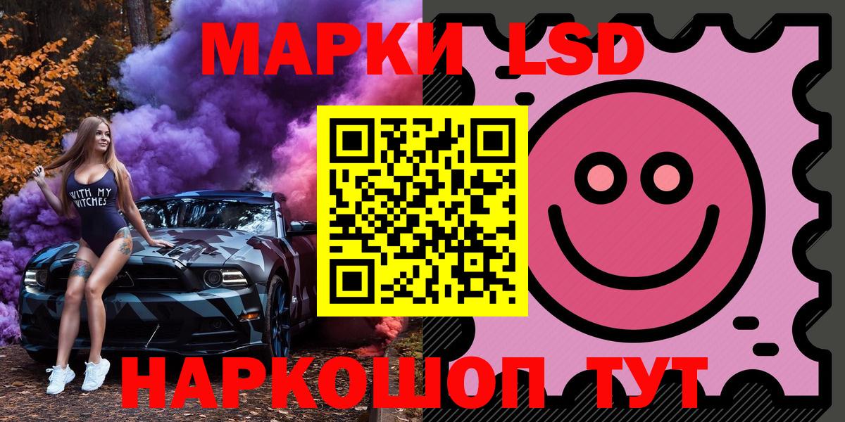 Марки N-bome 1,5мг Биробиджан