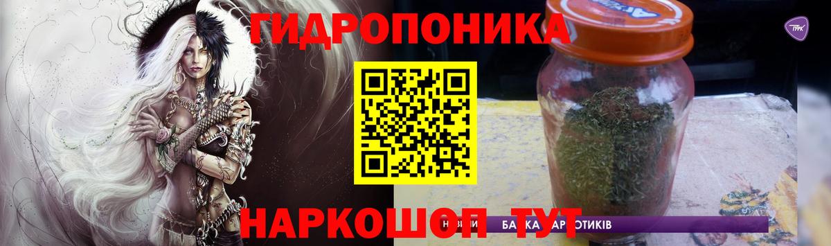 Шишки марихуана Amnesia  Вход с VPN  Шишки марихуана Bruce Banner  Биробиджан 
