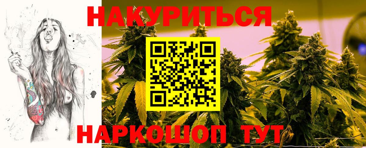 Конопля LSD WEED Биробиджан